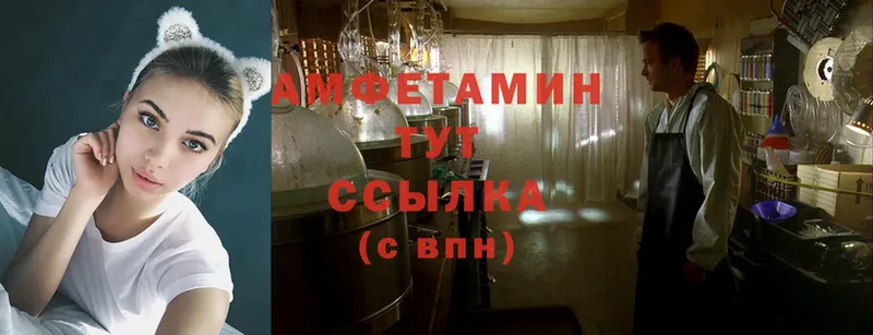 Amphetamine VHQ  Белово 