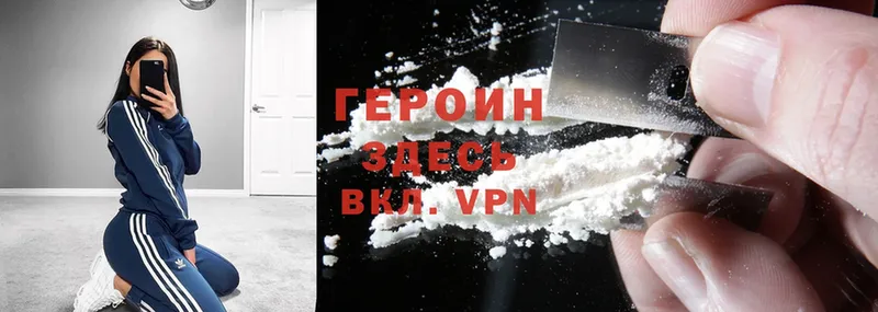 ОМГ ОМГ tor  Белово  Героин Heroin  где продают  